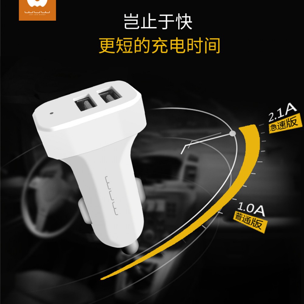 Incarcator auto 2A 2USB   Cablu Type-C 2A WUW-T22 Flippy, Alb