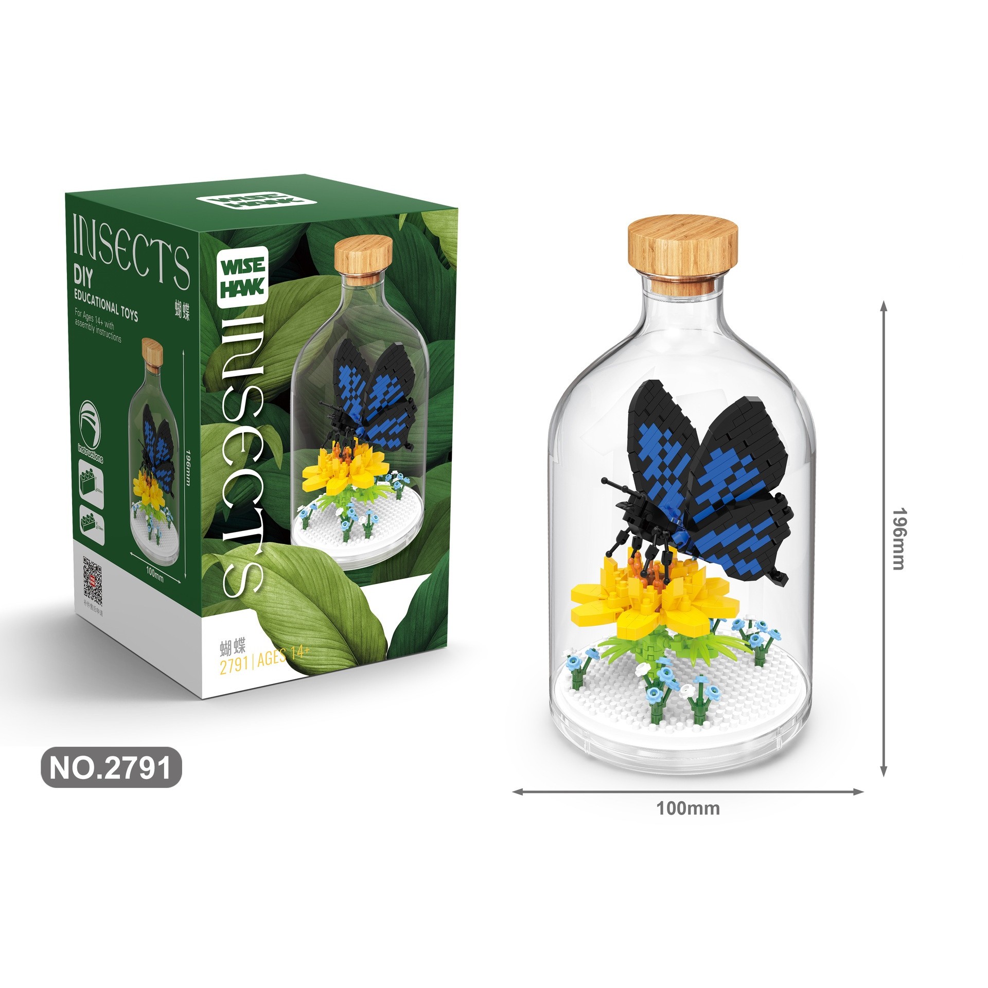 Set de Construit in Sticla, Flippy, 392 Piese, din Plastic, +14 Ani, 10 x 19.6 cm, Model Fluture, Multicolor