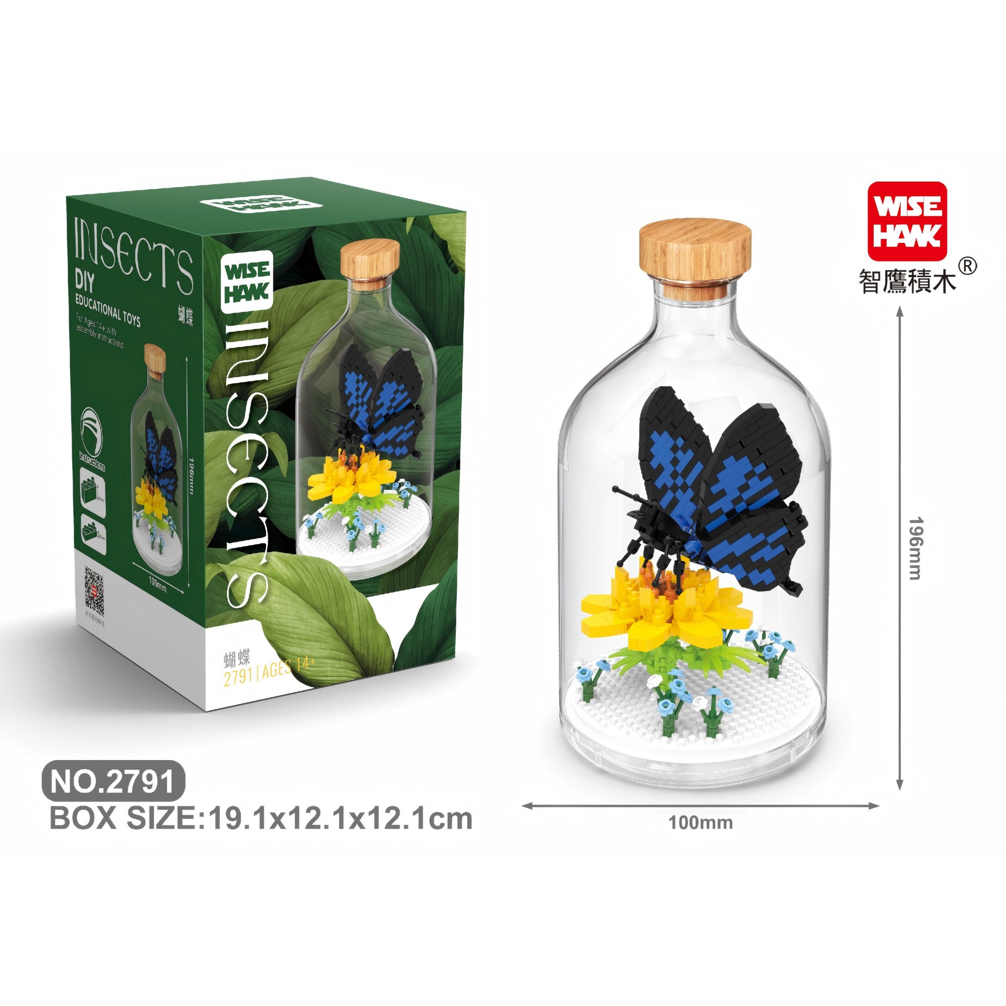 Set de Construit in Sticla, Flippy, 392 Piese, din Plastic, +14 Ani, 10 x 19.6 cm, Model Fluture, Multicolor