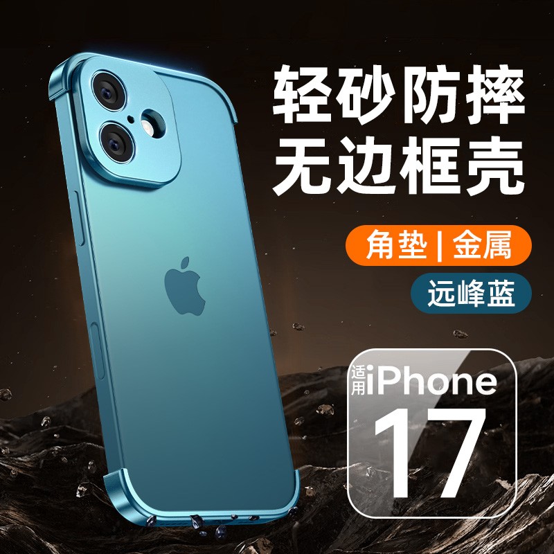 Carcasa de Metal pentru iPhone 17, Flippy, Fara margini, Albastru