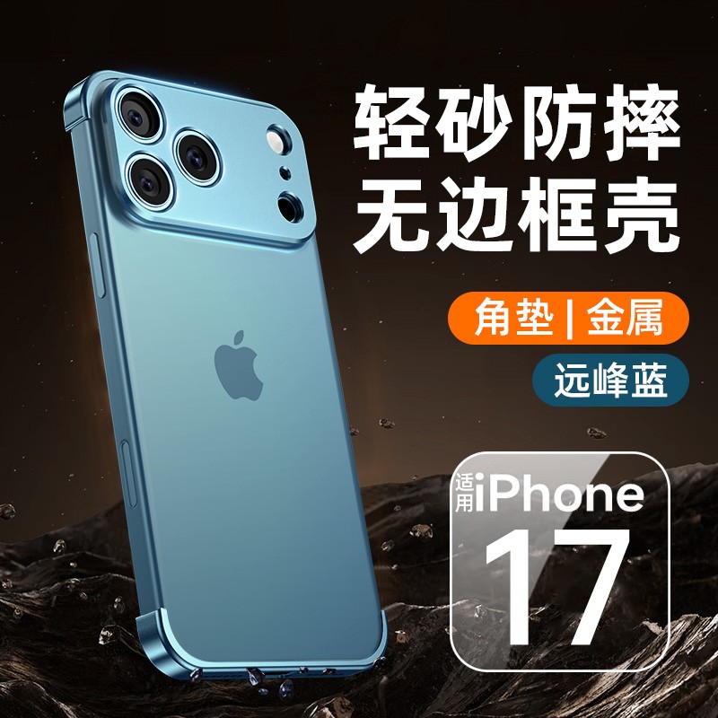 Carcasa de Metal pentru iPhone 17 Pro, Flippy, Fara margini, Albastru