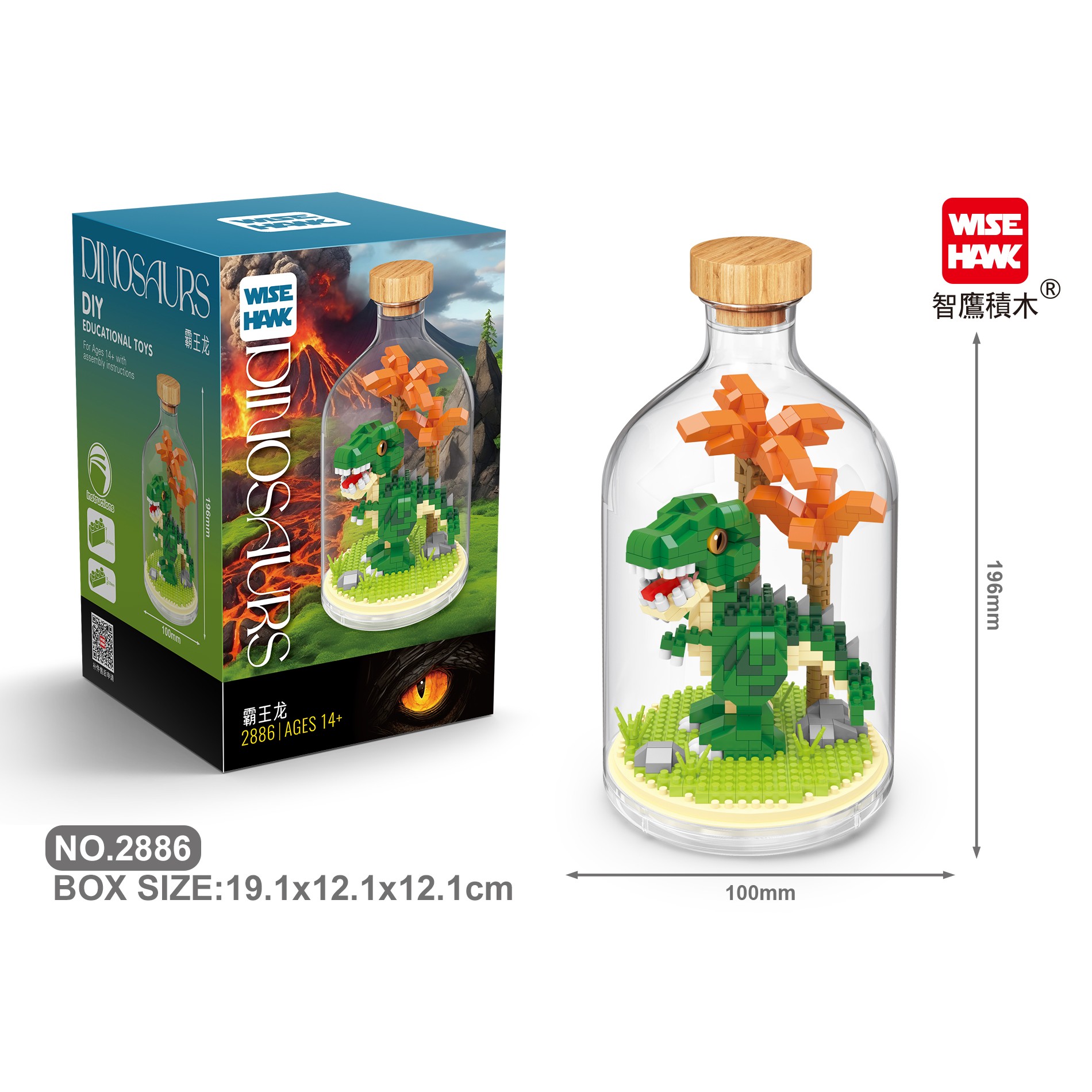 Set de construit T-Rex Flippy în glob decorativ