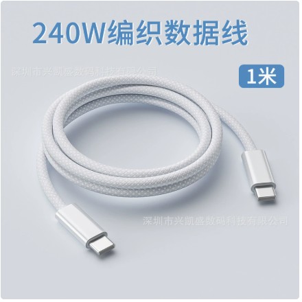 Cablu de Date si Incarcare USB-C la USB-C, , 240W, Compatibil iPhone 15, Huawei, Xiaomi, Textil Impletit, 1 m 2