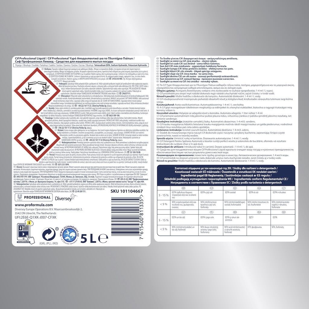 CIF Professional Liquid – Detergent Universal pentru Masina de Spalat Vase 5 L